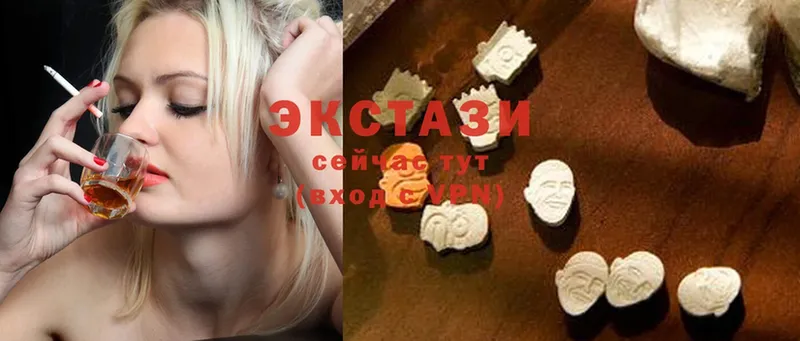 mega маркетплейс  Мензелинск  Ecstasy Cube 