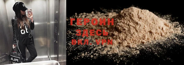 2c-b Богородицк